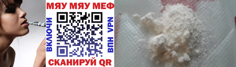 Наркотические вещества Велиж Конопля СК LSD-25 МЕФ