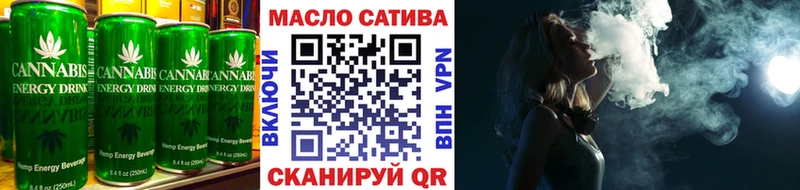 Печенье с ТГК марихуана  Велиж 