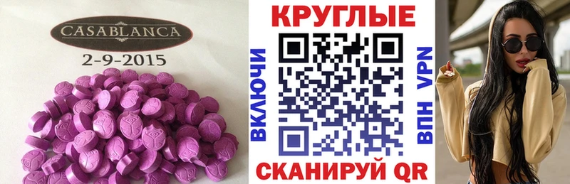 Ecstasy бентли  блэк спрут зеркало  Велиж 