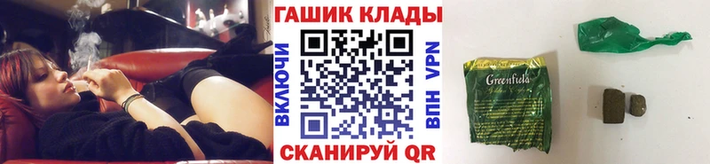 Гашиш hashish цена Велиж