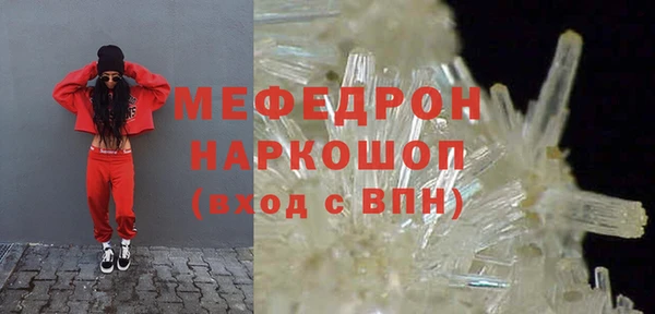 кокаин Белокуриха