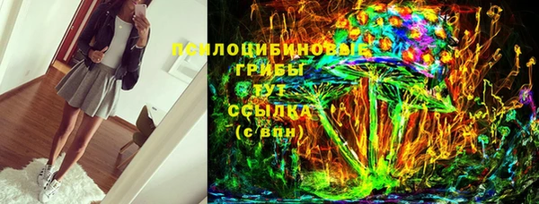тгк Белоозёрский