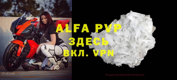 тгк Белоозёрский