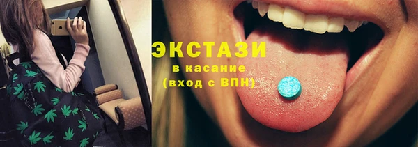 кокаин Белокуриха