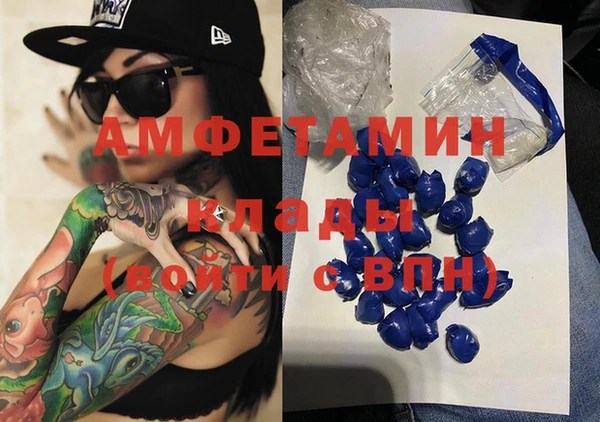 тгк Белоозёрский