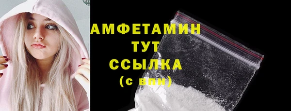 тгк Белоозёрский