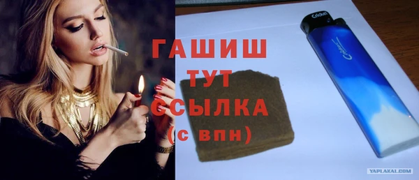 ешки Беломорск