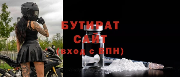 ешки Беломорск
