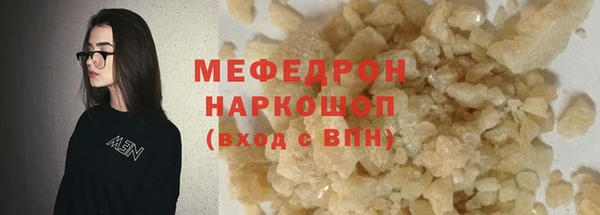 ешки Беломорск