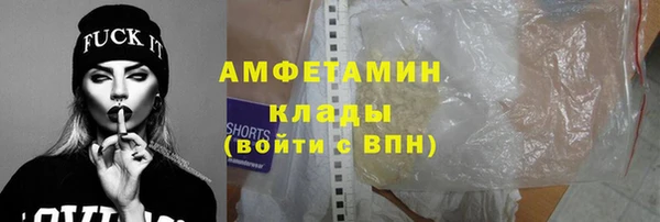 ешки Беломорск
