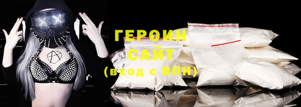 кокаин Белокуриха