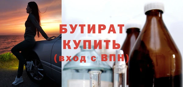 тгк Белоозёрский