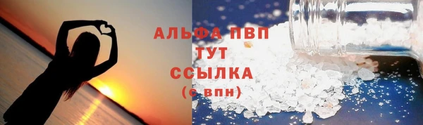 кокаин Белокуриха