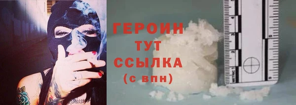 кокаин Белокуриха