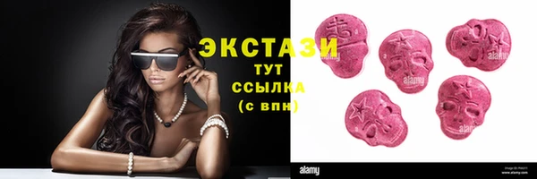 тгк Белоозёрский