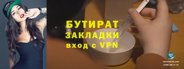 кокаин Белокуриха