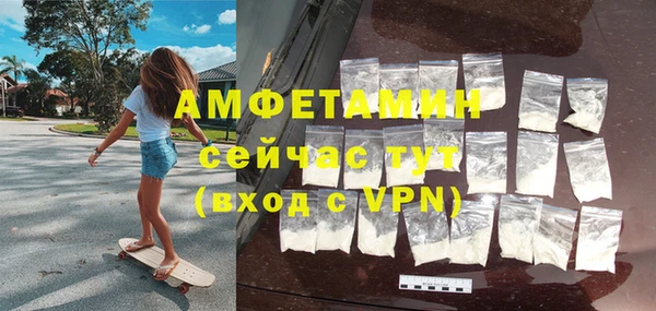 ешки Беломорск