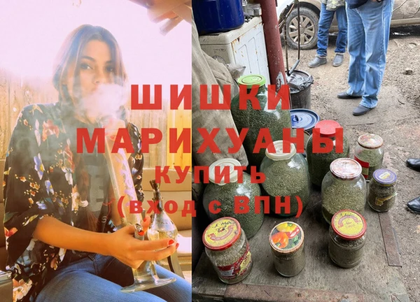 кокаин Белокуриха