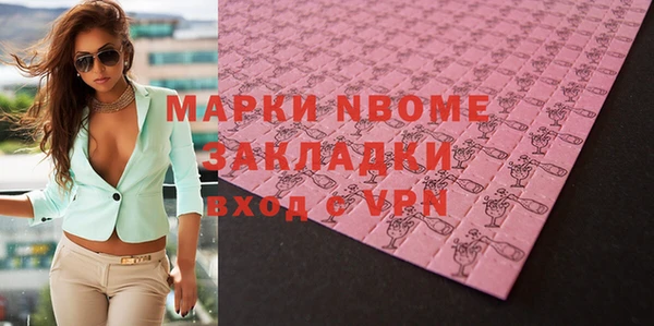 ешки Беломорск