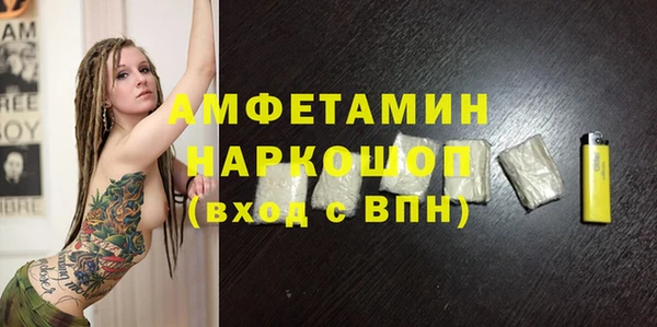 тгк Белоозёрский