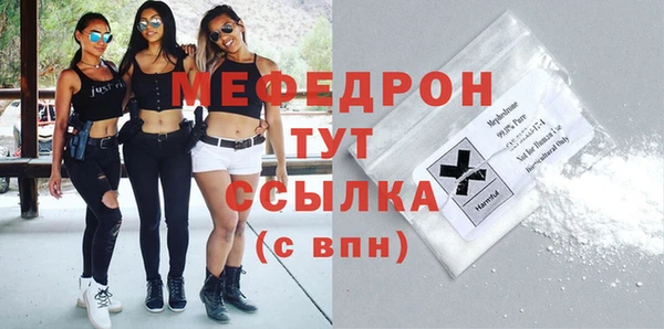 тгк Белоозёрский