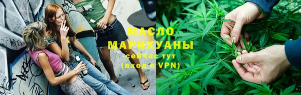 тгк Белоозёрский