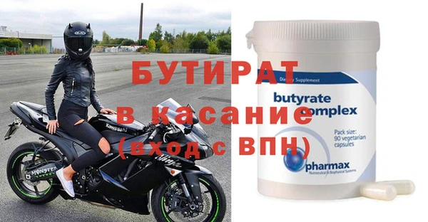 кокаин Белокуриха