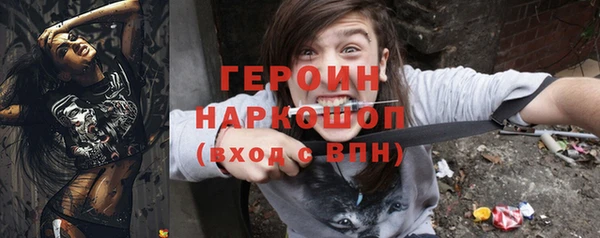 ешки Беломорск