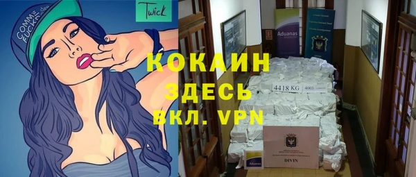 ешки Беломорск