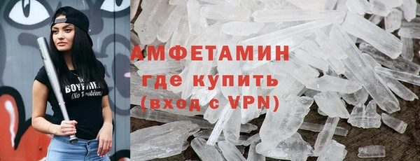 кокаин Белокуриха
