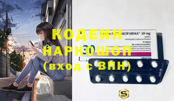 кокаин Белокуриха