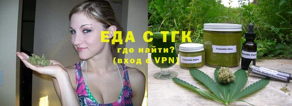 тгк Белоозёрский