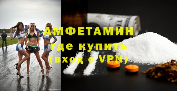 кокаин Белокуриха