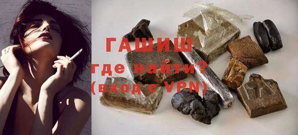тгк Белоозёрский