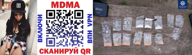 что такое   Велиж  МДМА молли 