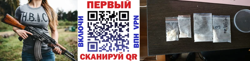 где купить наркоту  Велиж  Метамфетамин Methamphetamine 