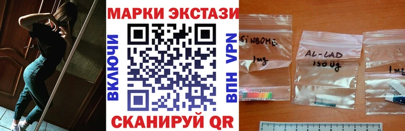 Наркотические марки 1,5мг  даркнет сайт  Велиж 