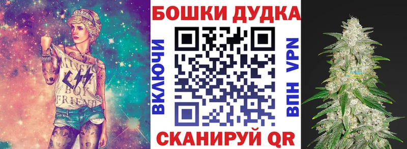площадка Telegram  Велиж  Шишки марихуана Amnesia 